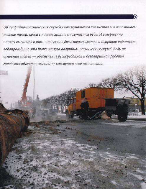 Russia Official vehicles-63